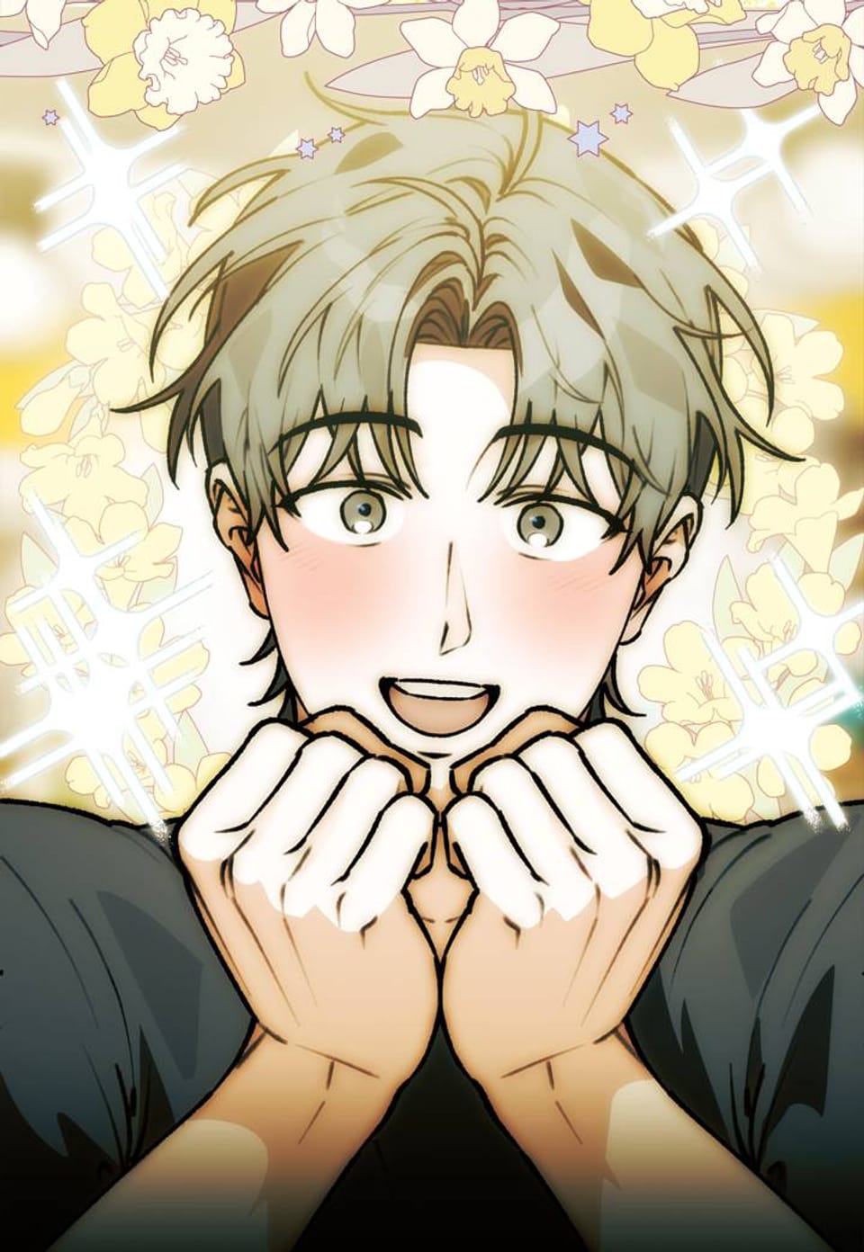 개코도 모르면서 (개정판) 18화