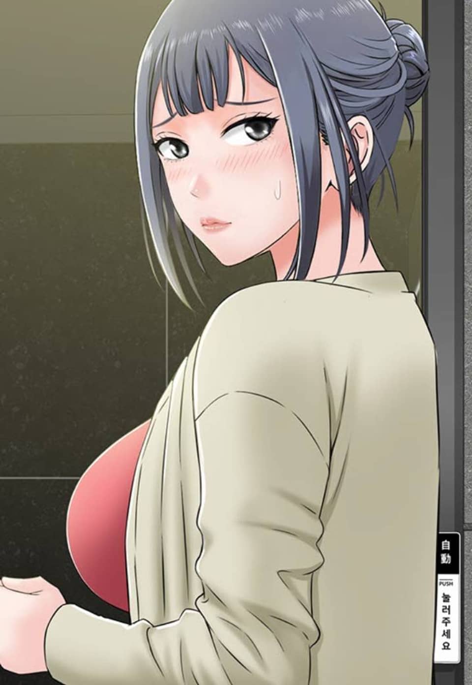 유부녀 매니아 12화