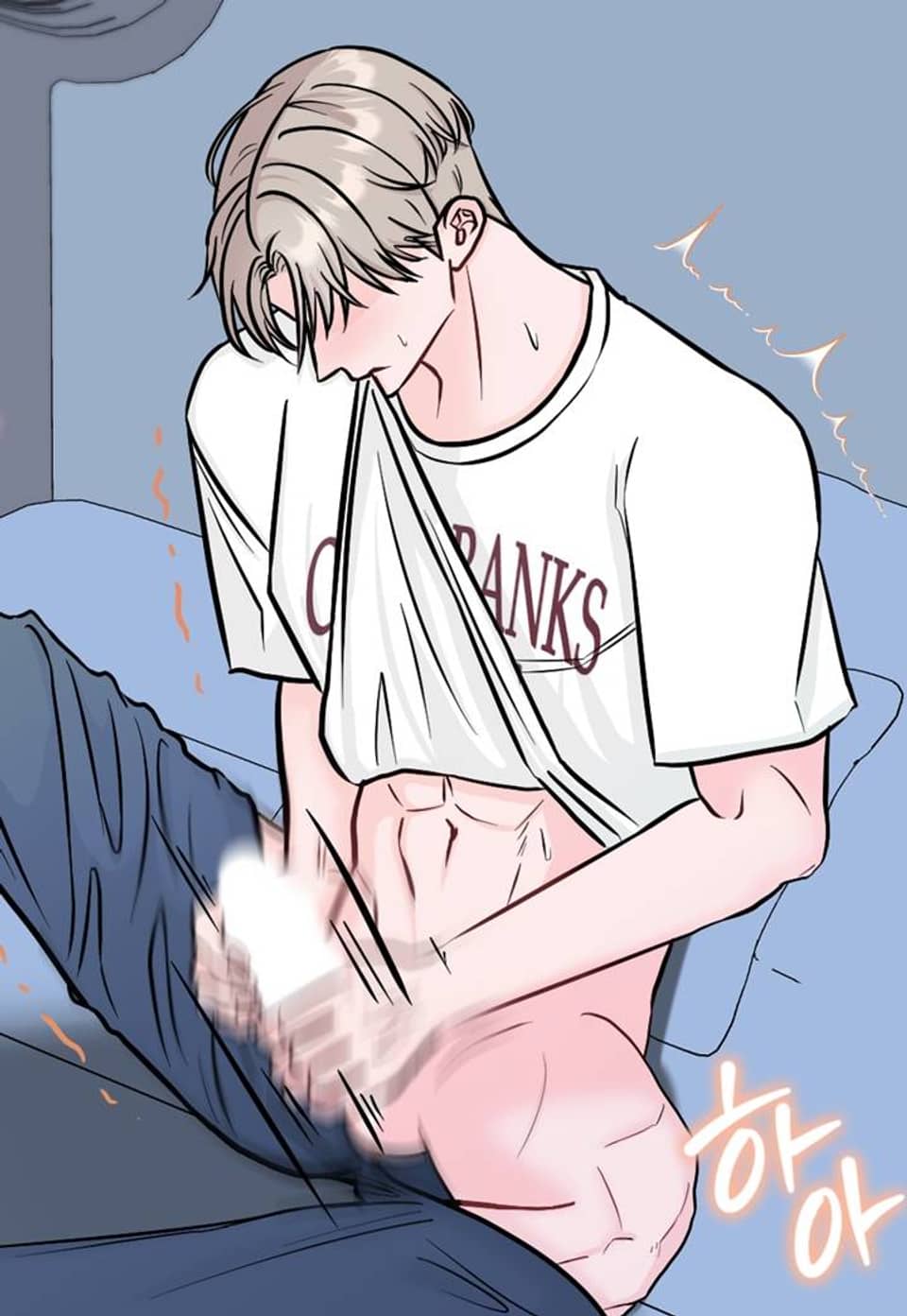 내기게임 [완전판] 2화