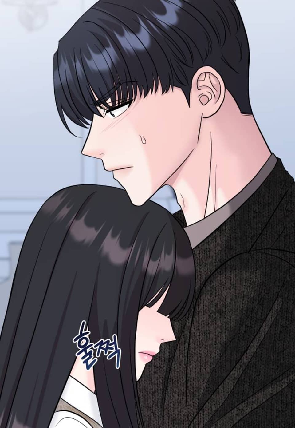내기게임 [개정판] 10화