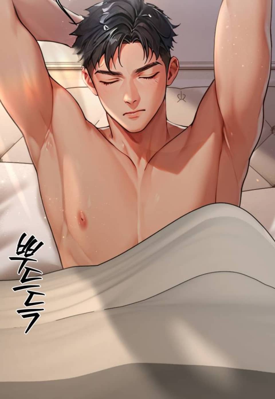 과잉섹스증후군 3화