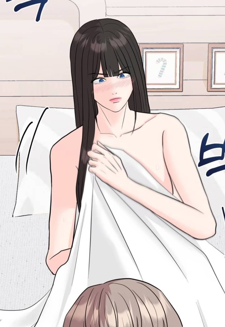 내기게임 [개정판] 14화