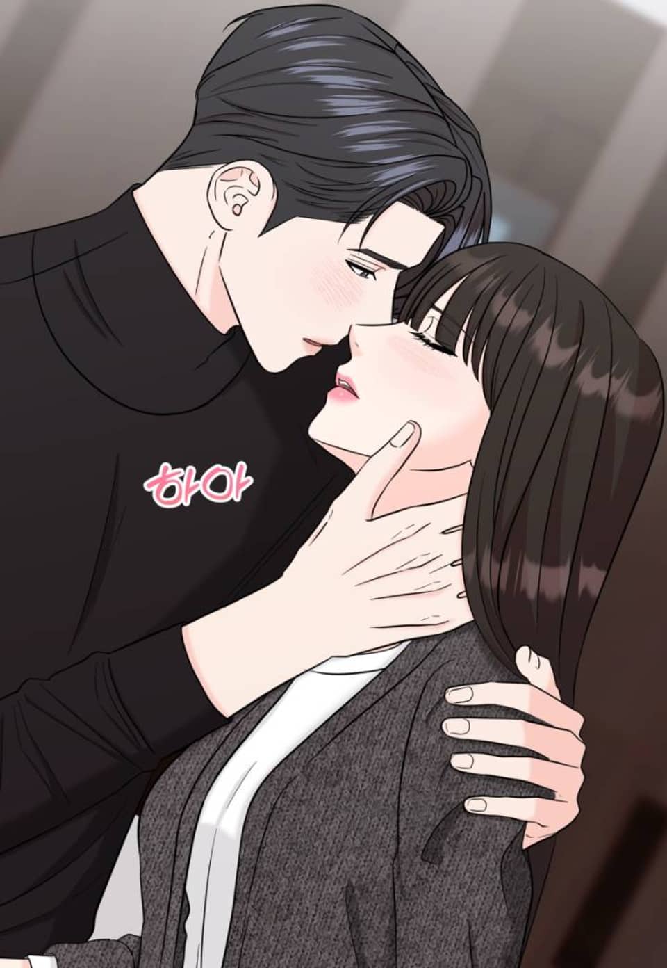 내기게임 [개정판] 18화