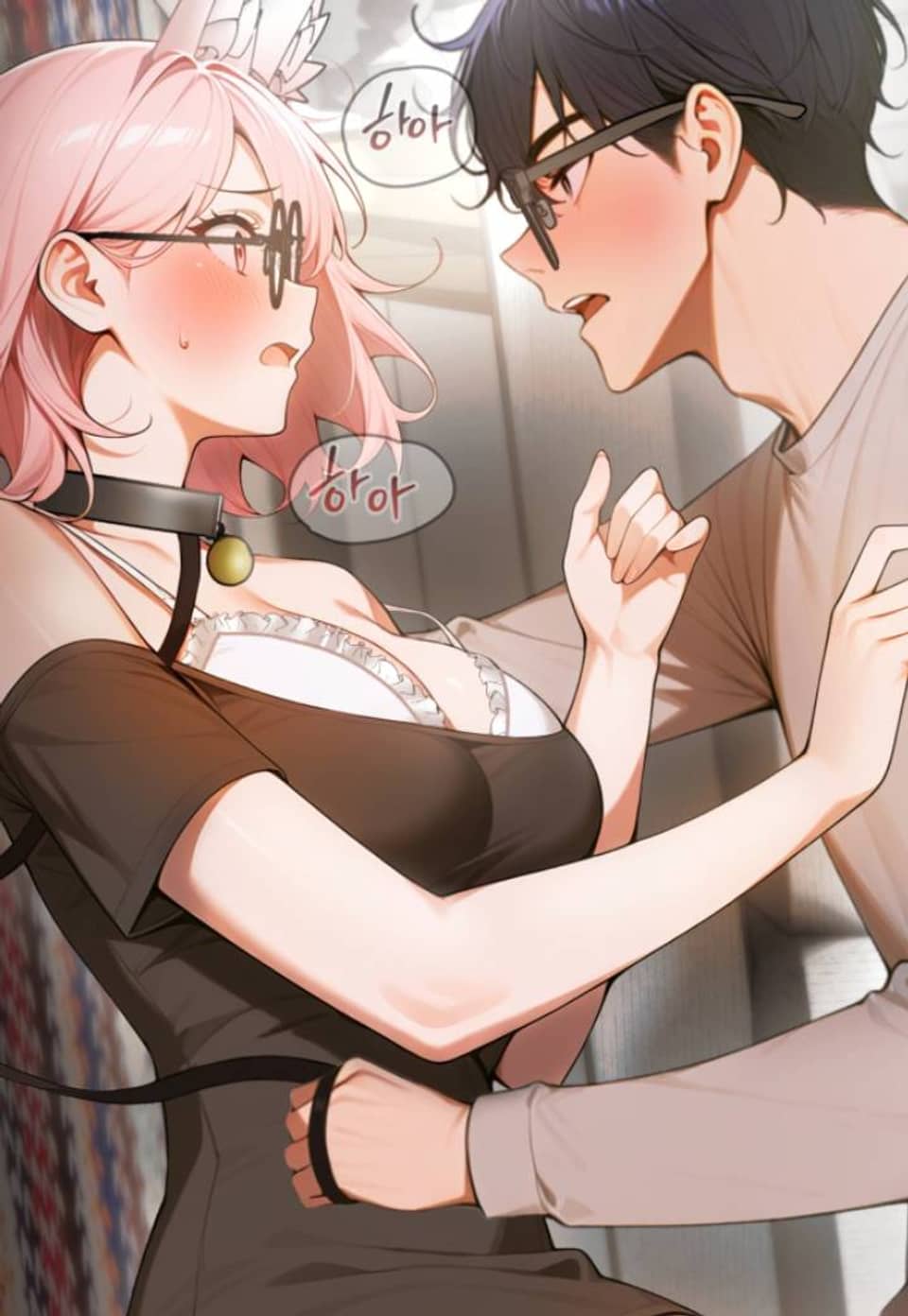 강마지 18화