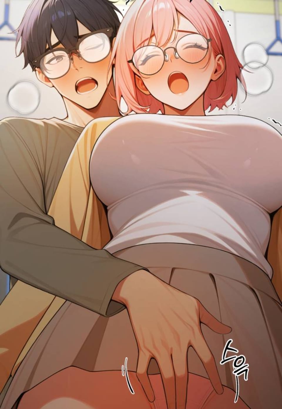 강마지 23화