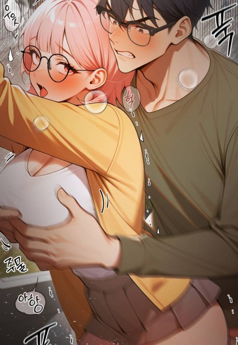 강마지 24화