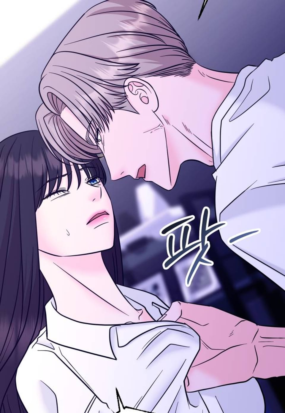 내기게임 [개정판] 28화