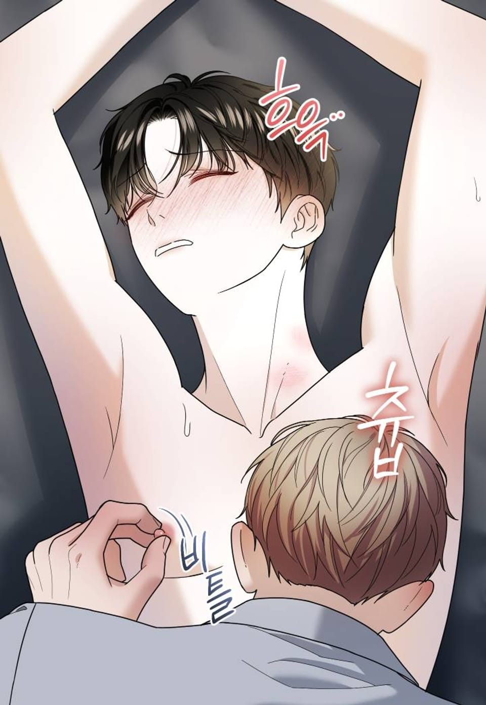 [색야 단편선] 소꿉친구와 S네임 2화