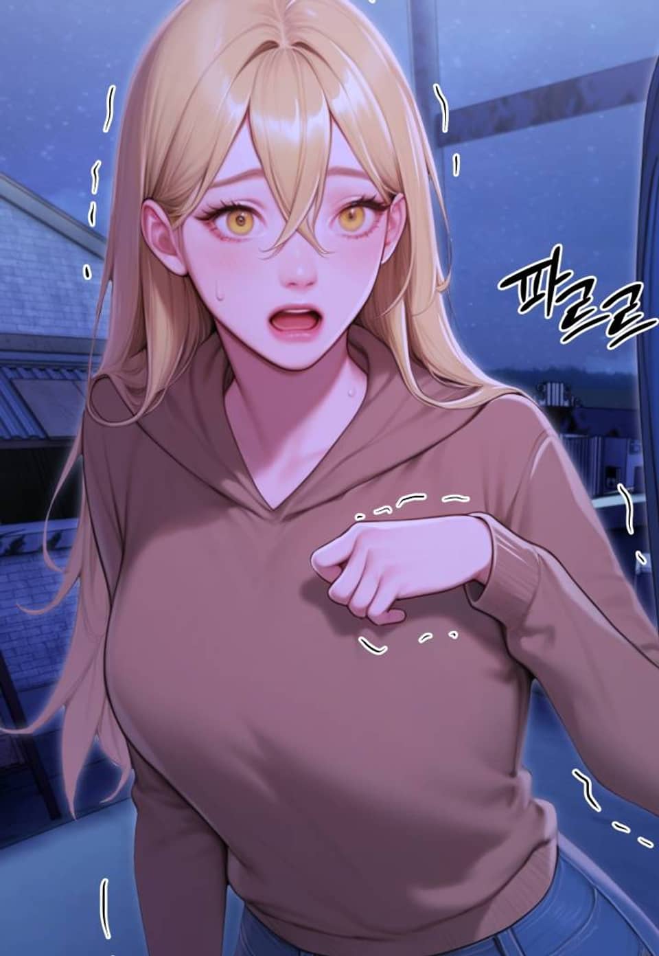패러독스 31화