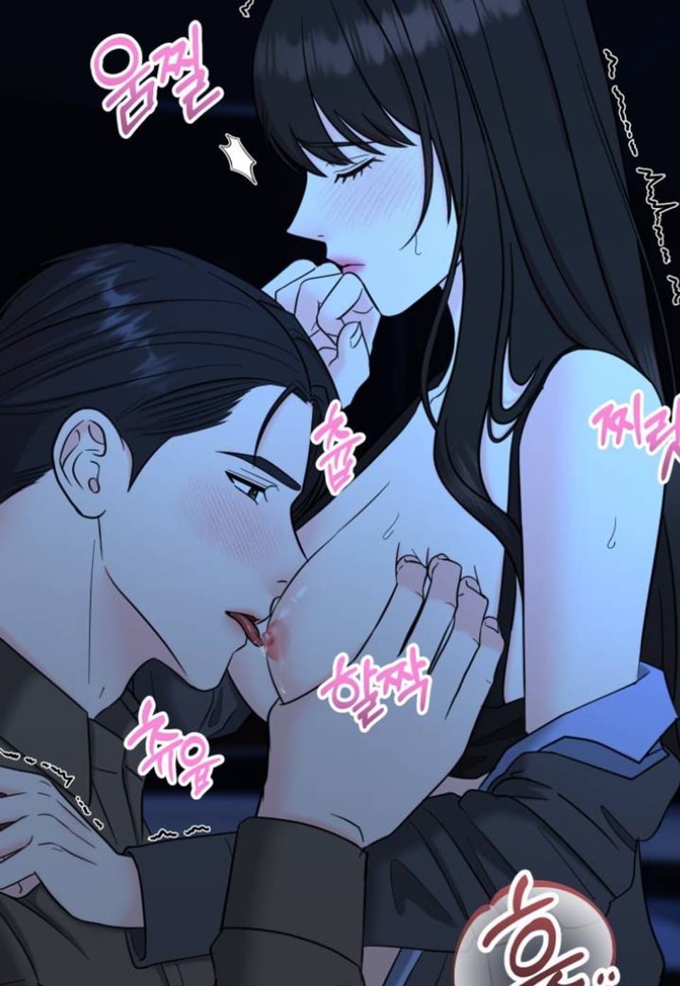 내기게임 [완전판] 32화