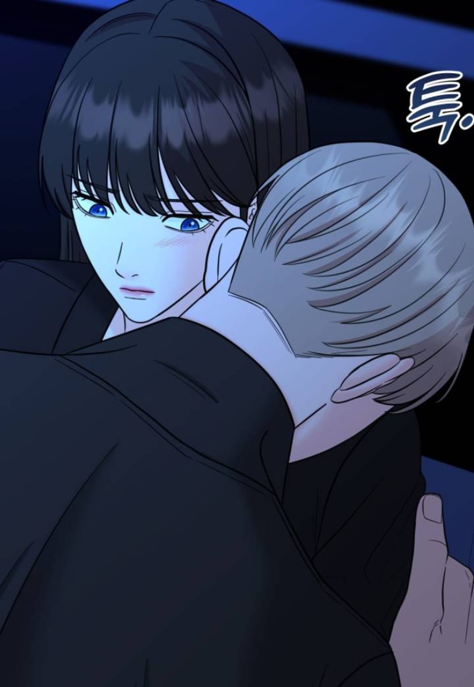 내기게임 [완전판] 33화
