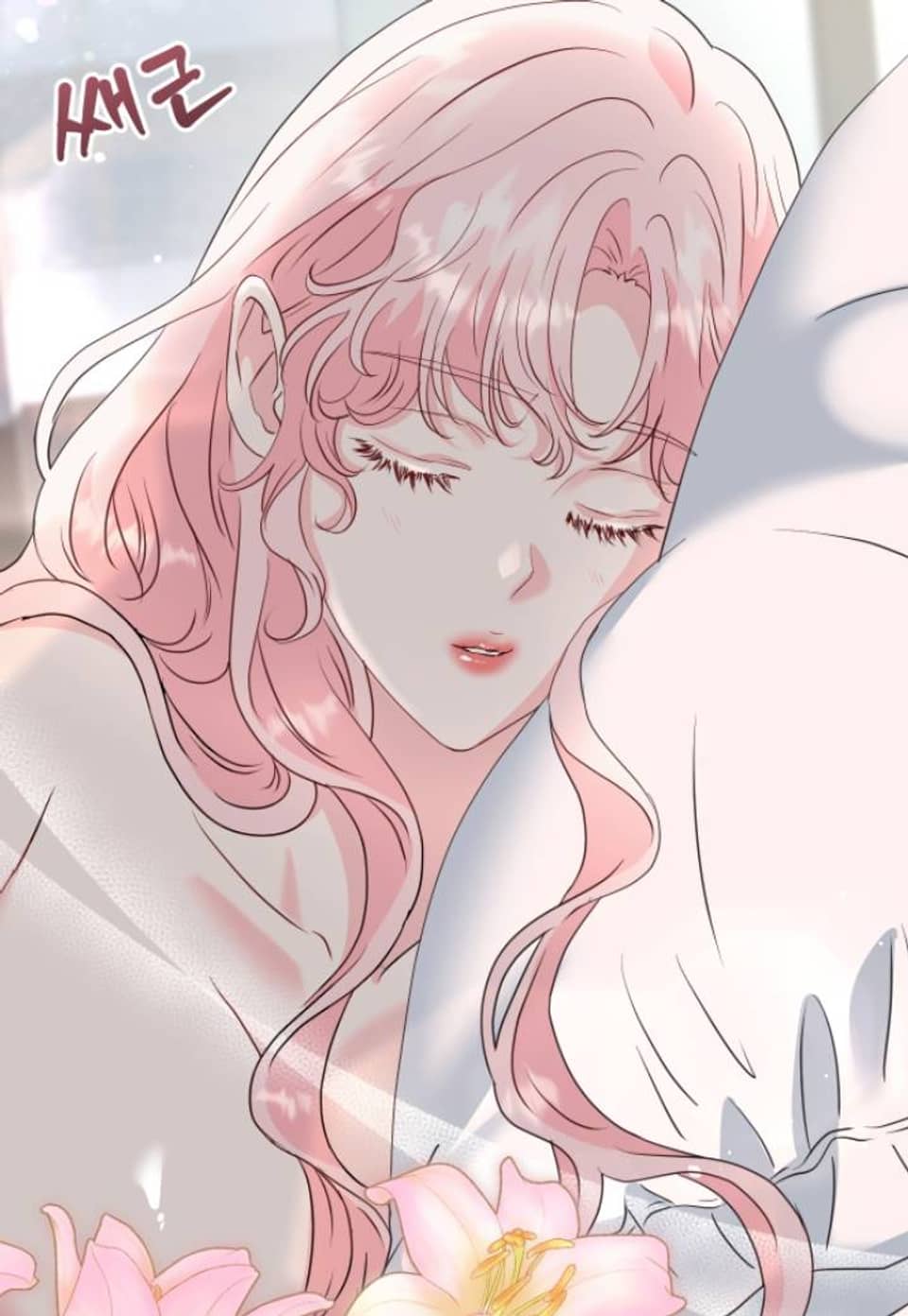 친구의 친구는 남인가요? [개정판] 59화