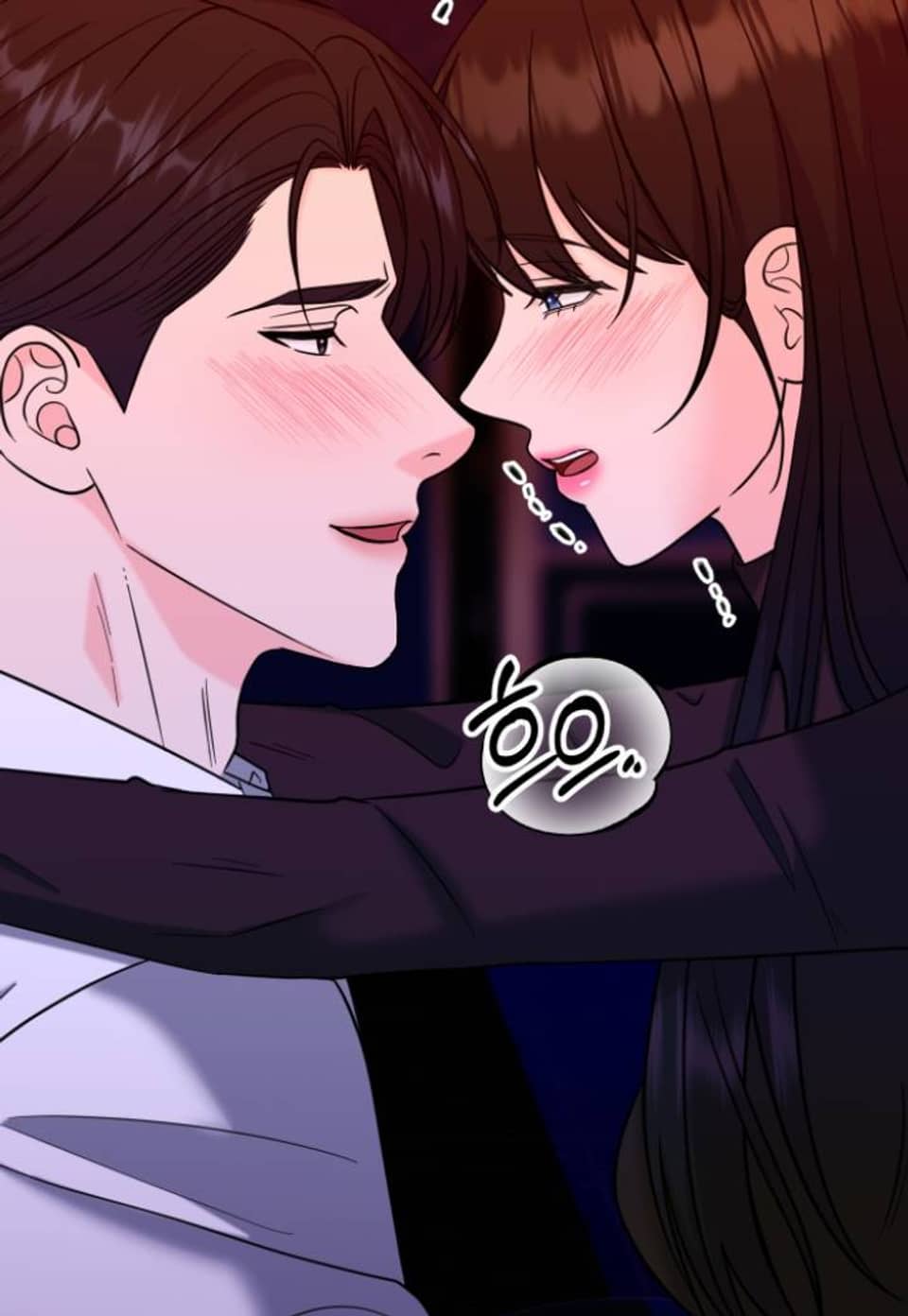 내기게임 [완전판] 34화