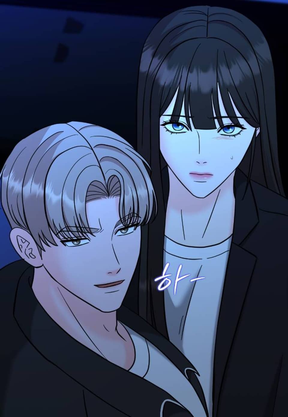 내기게임 [개정판] 32화