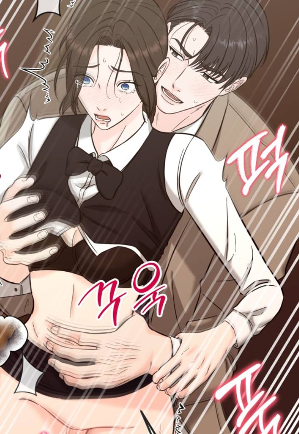 내기게임 [완전판] 42화