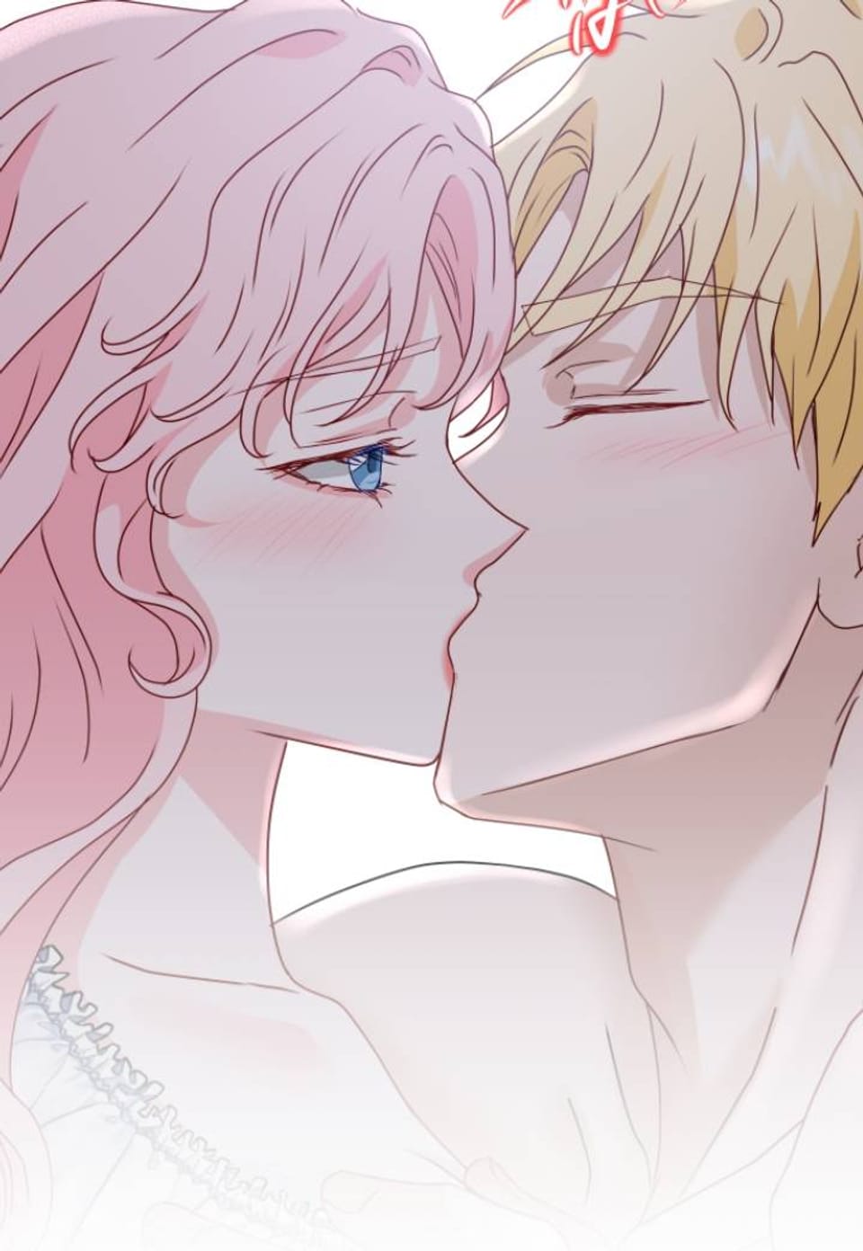 친구의 친구는 남인가요? [개정판] 73화