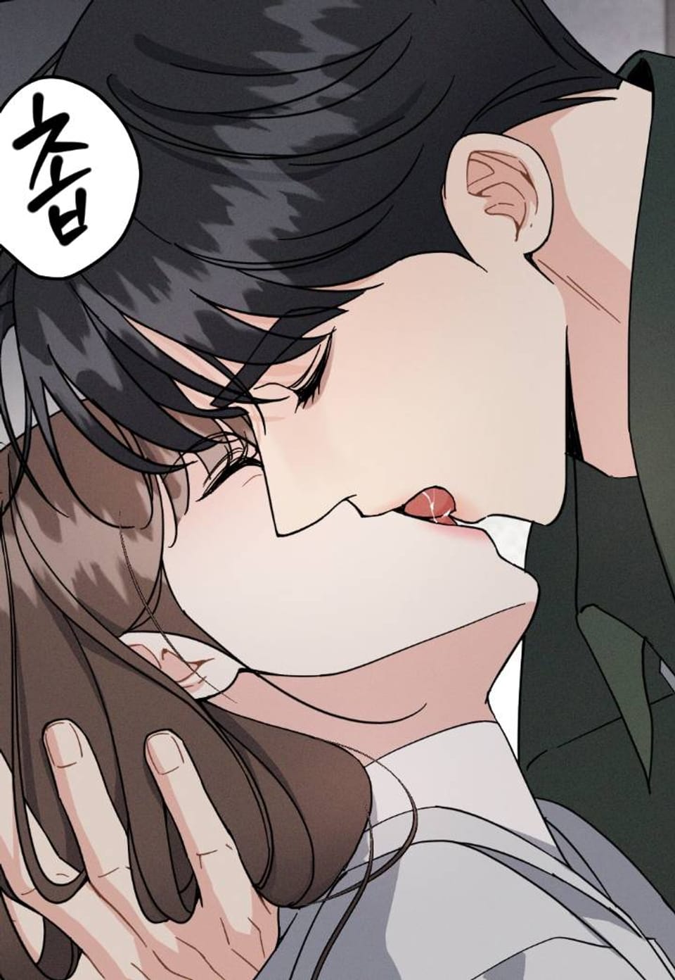 비싸지 않은 낭만 [완전판] 13화