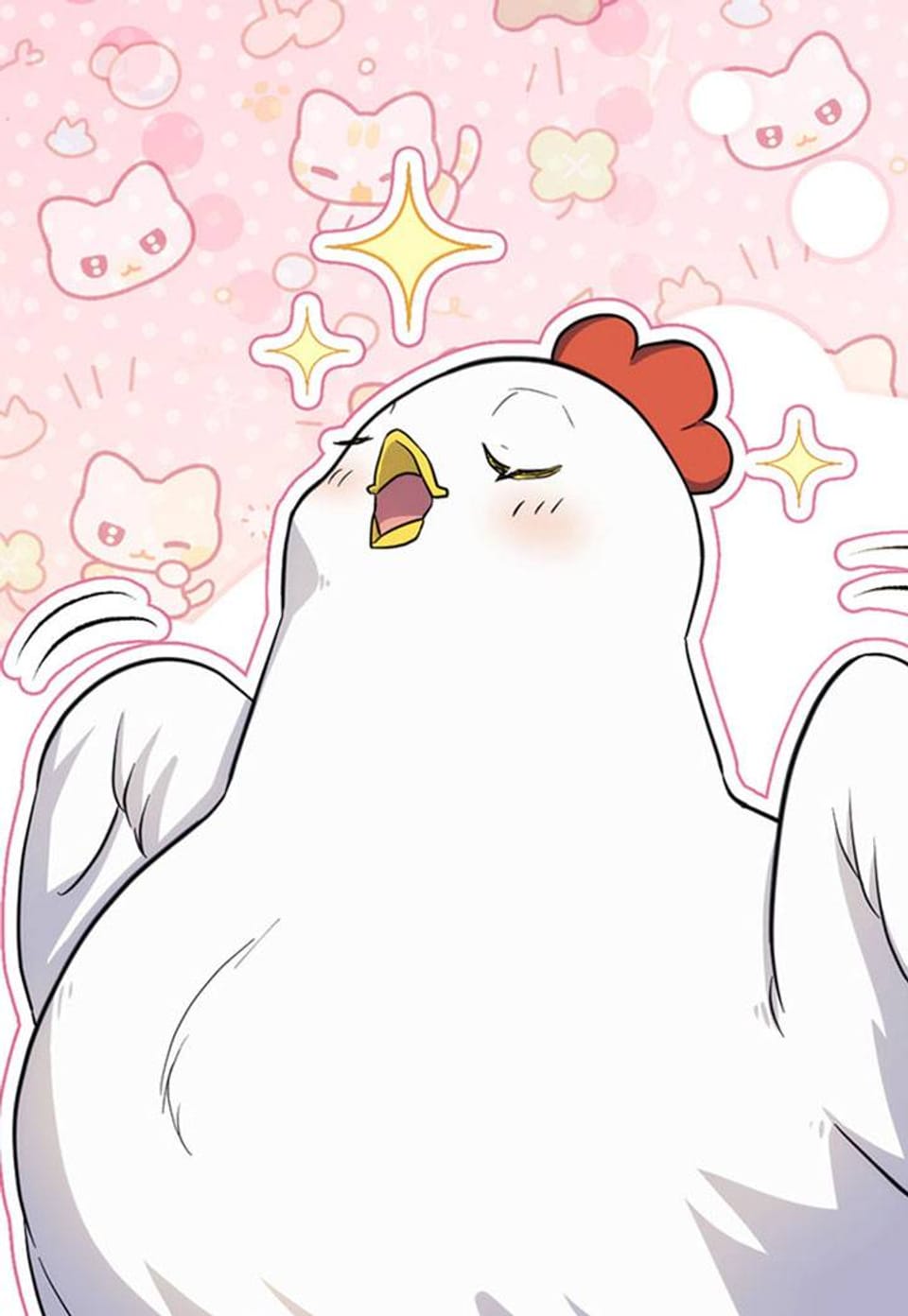 닭장 속 공주님 14화