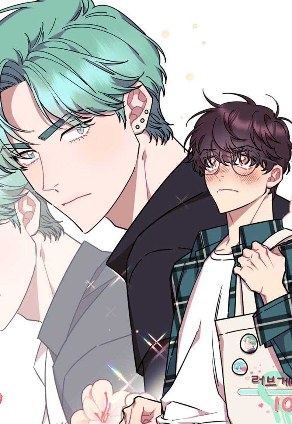 러브게이지 100% 1화