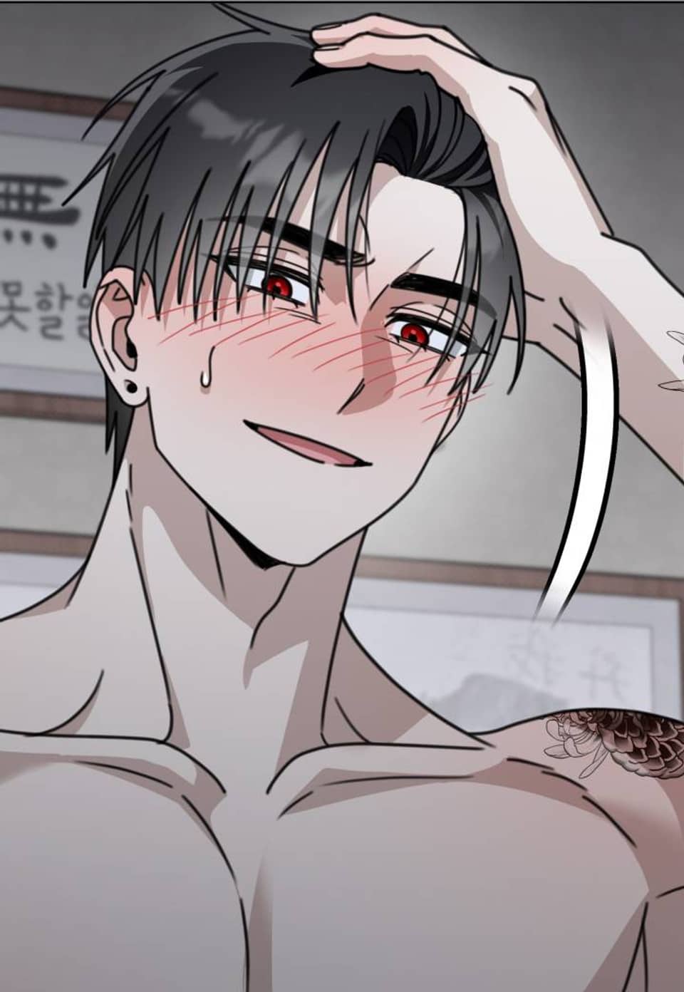 강우주의보 [개정판] 27화