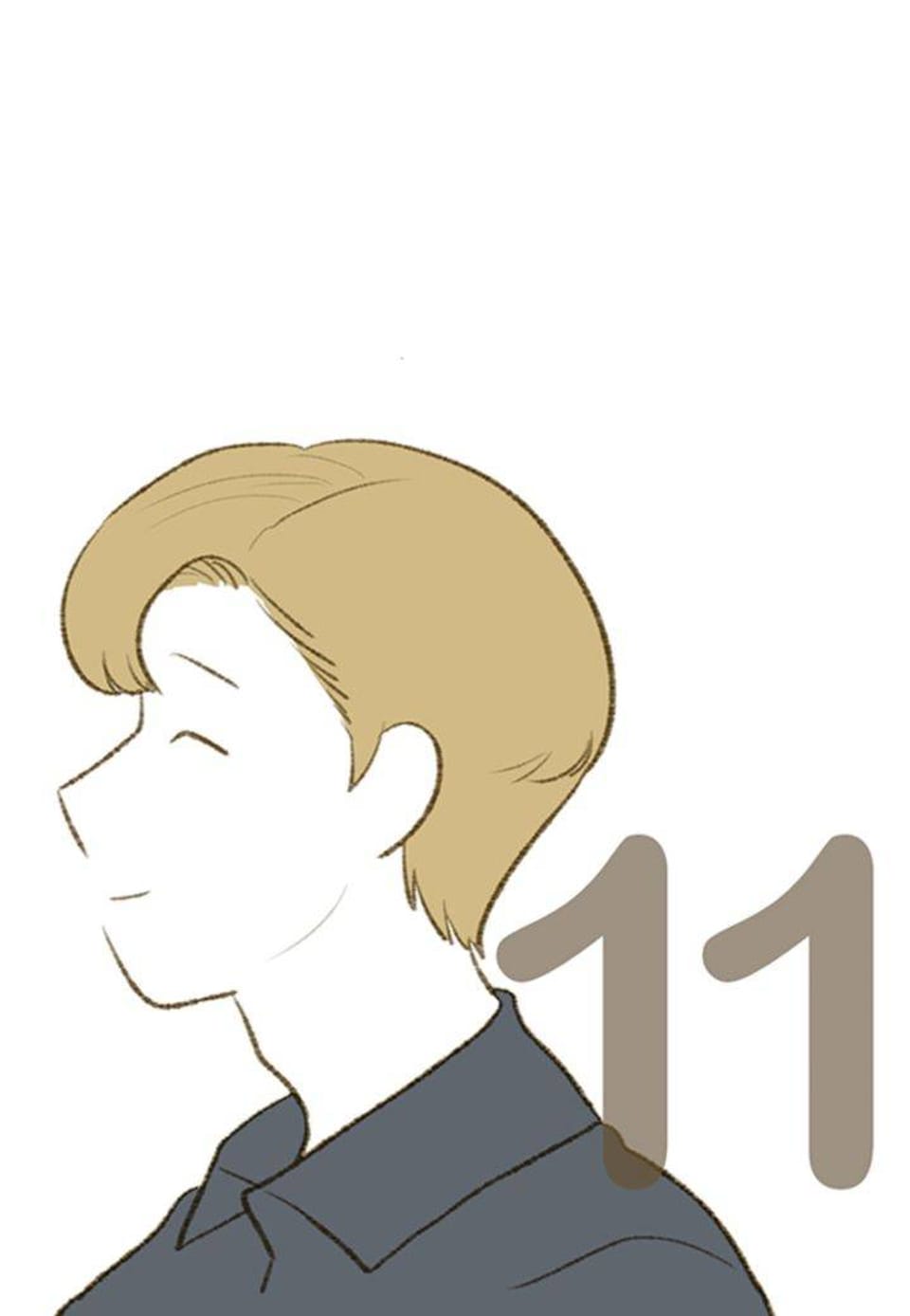 오계절 11화