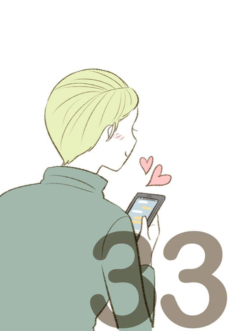오계절 33화