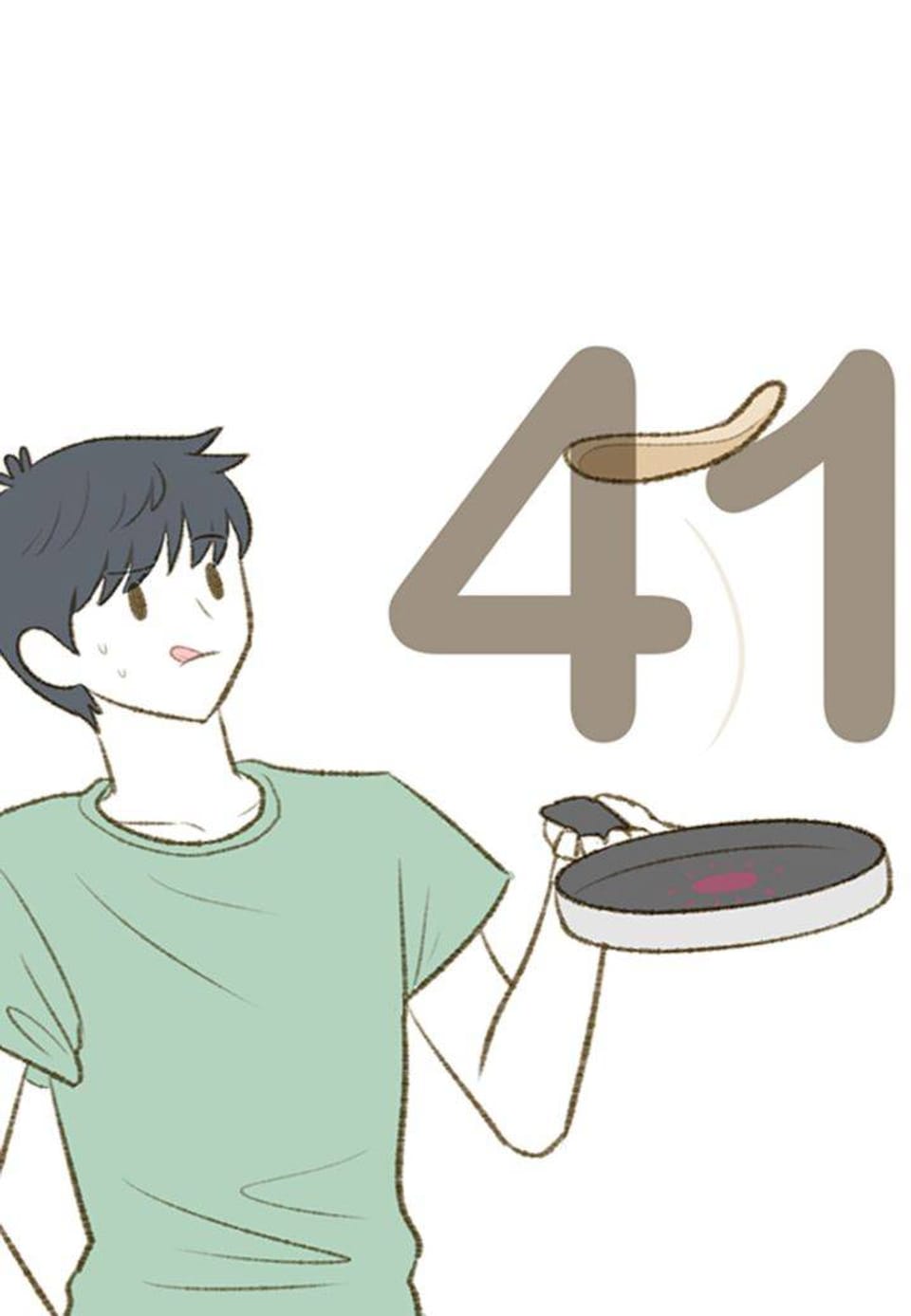 오계절 41화