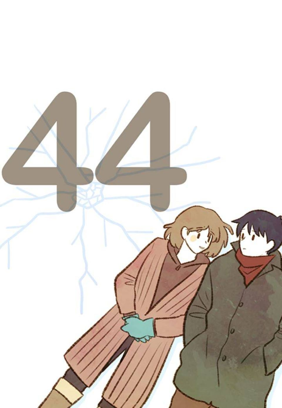 오계절 44화