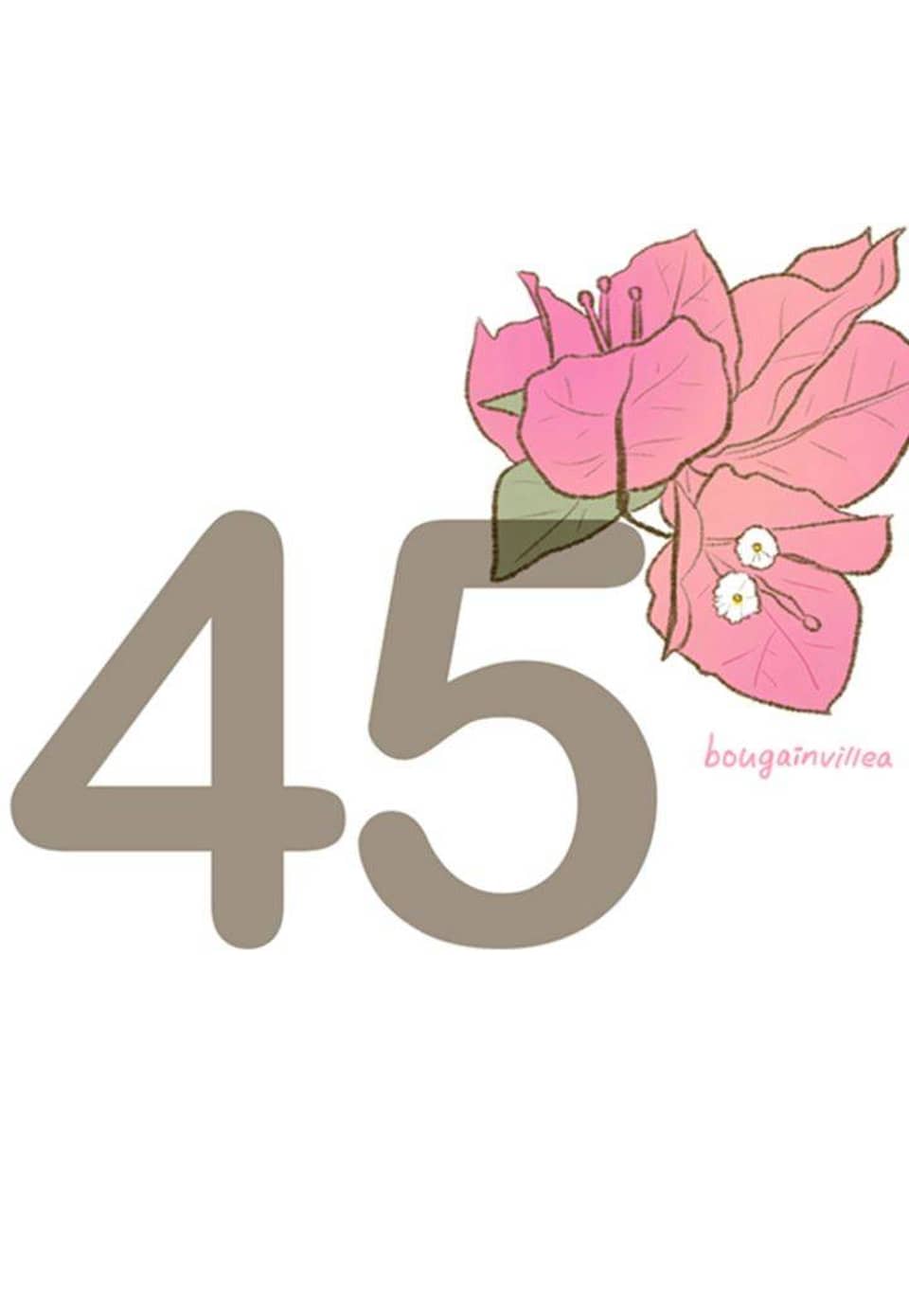 오계절 45화