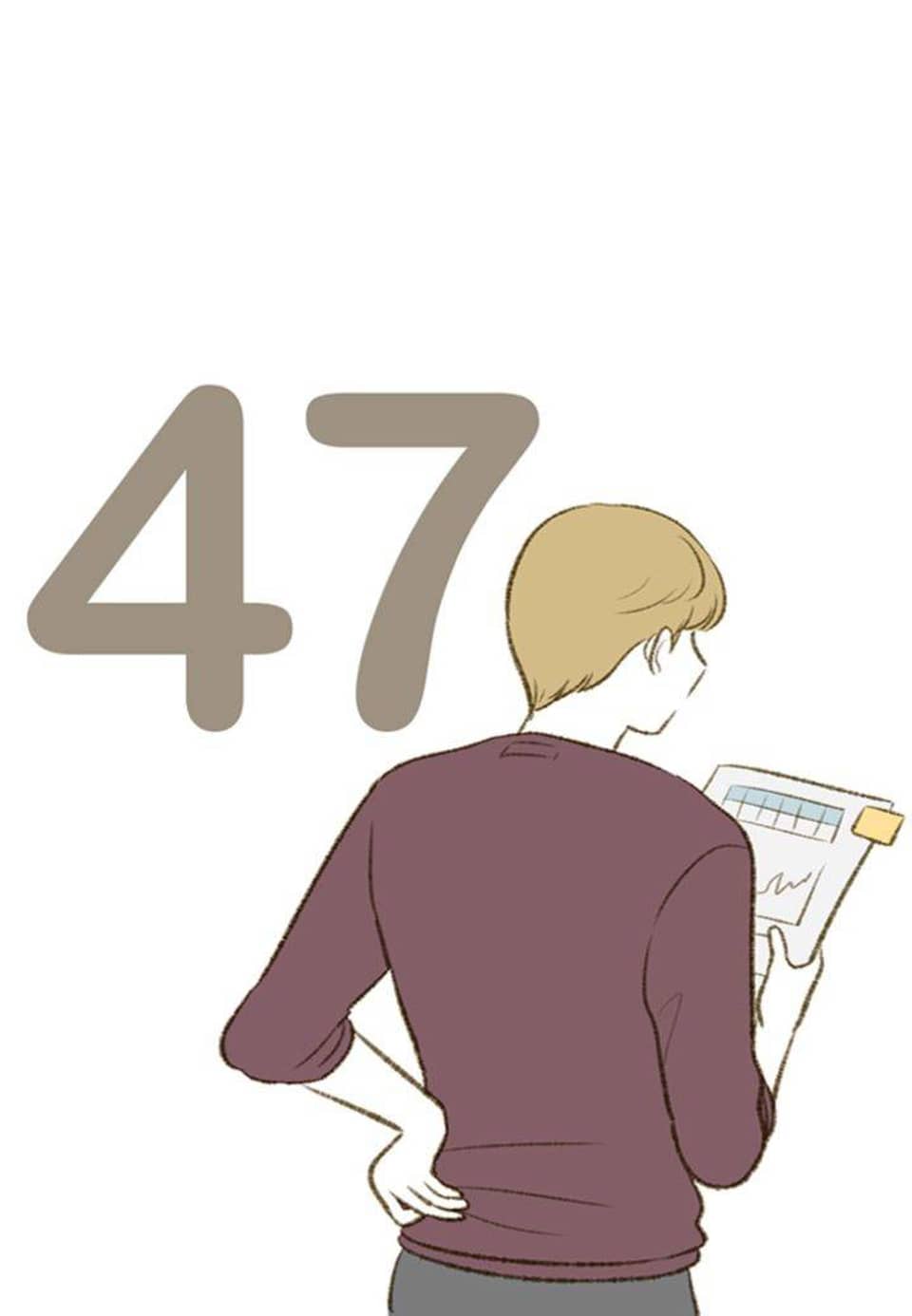 오계절 47화