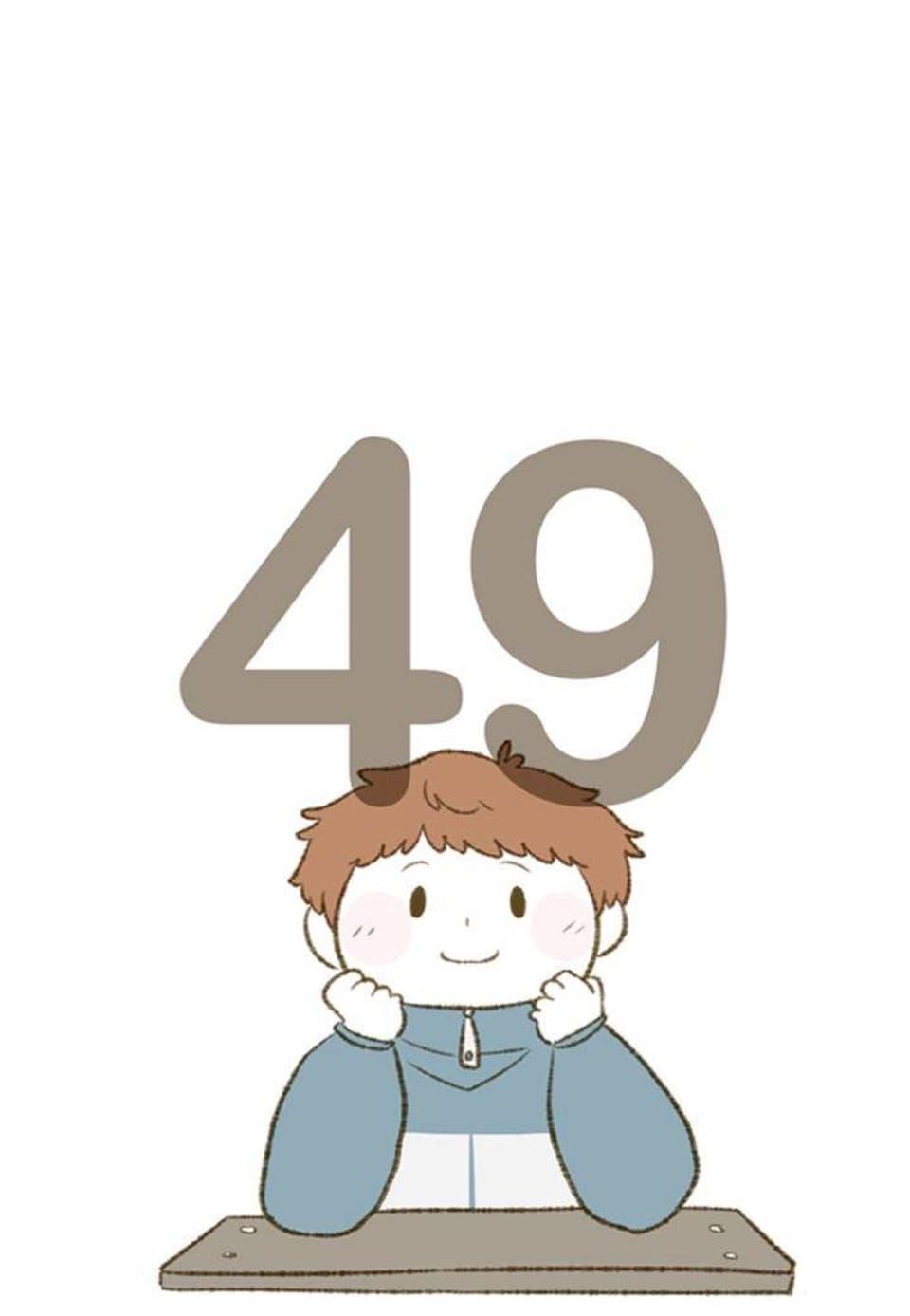 오계절 49화