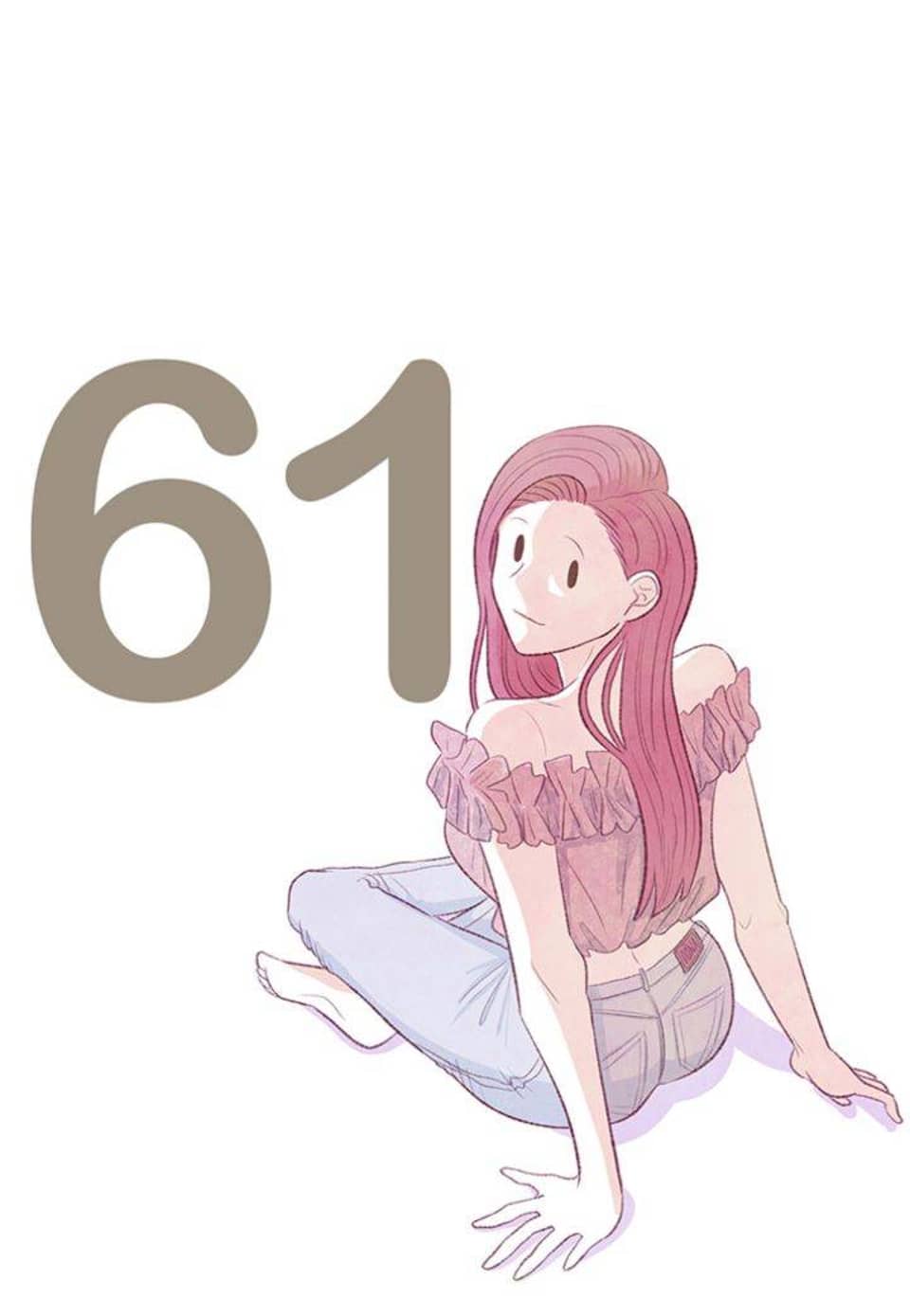 오계절 61화