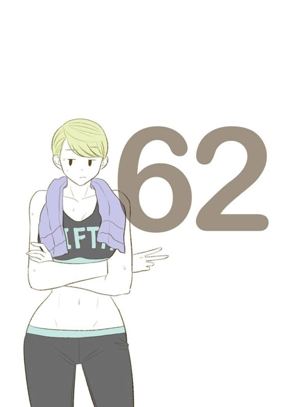 오계절 62화