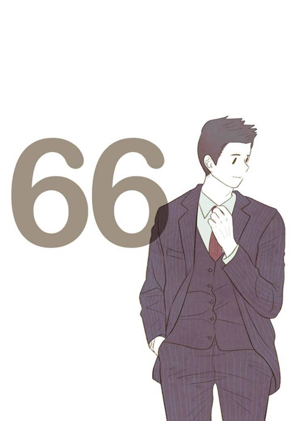 오계절 66화