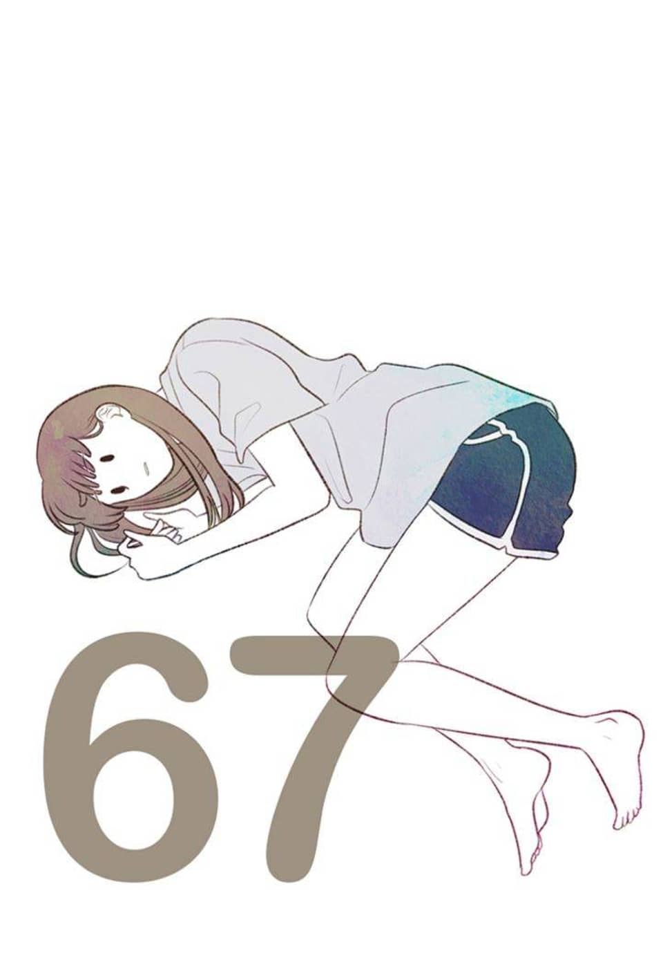 오계절 67화