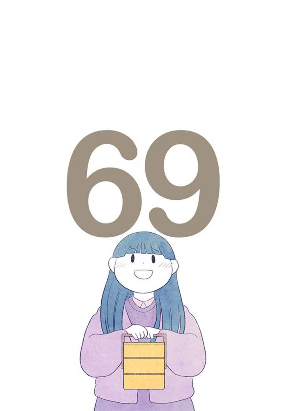 오계절 69화