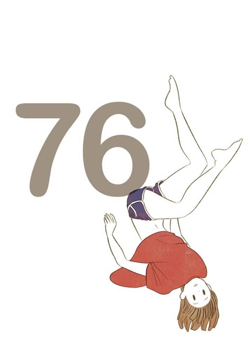 오계절 76화