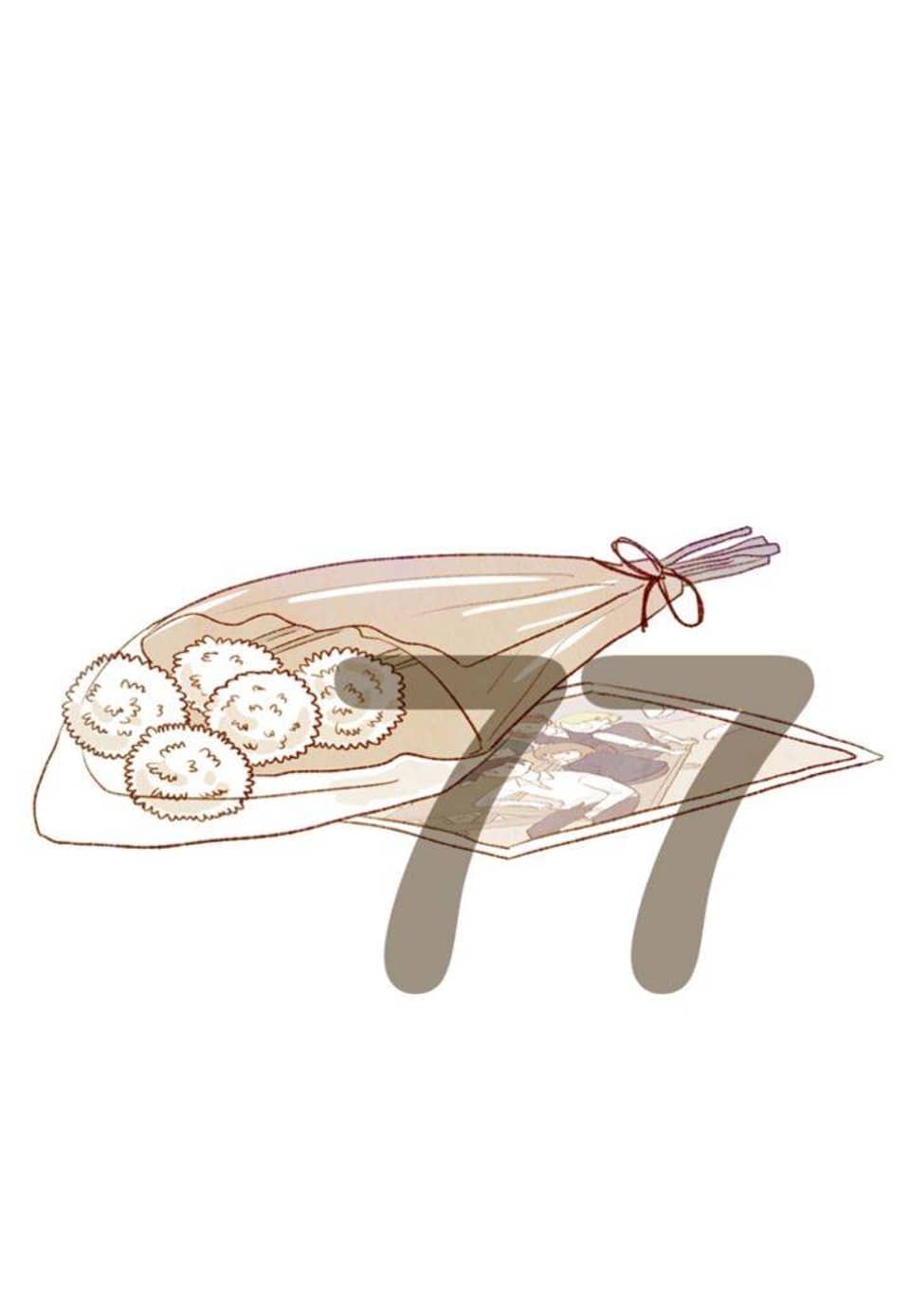 오계절 77화