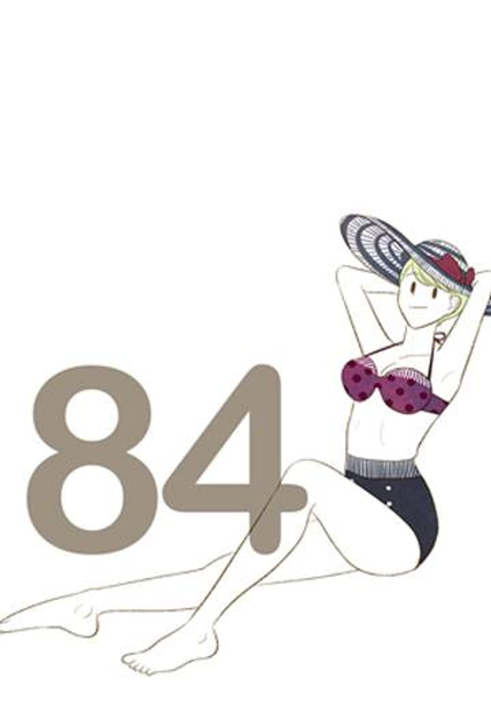 오계절 84화