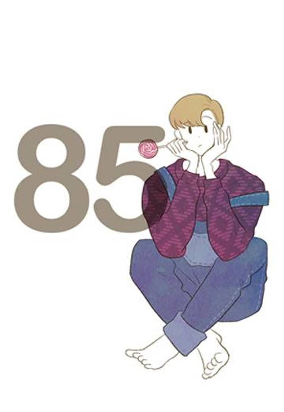 오계절 85화