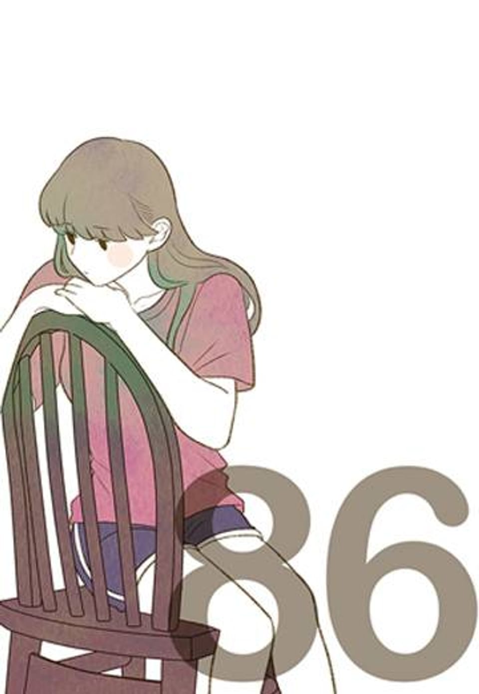 오계절 86화