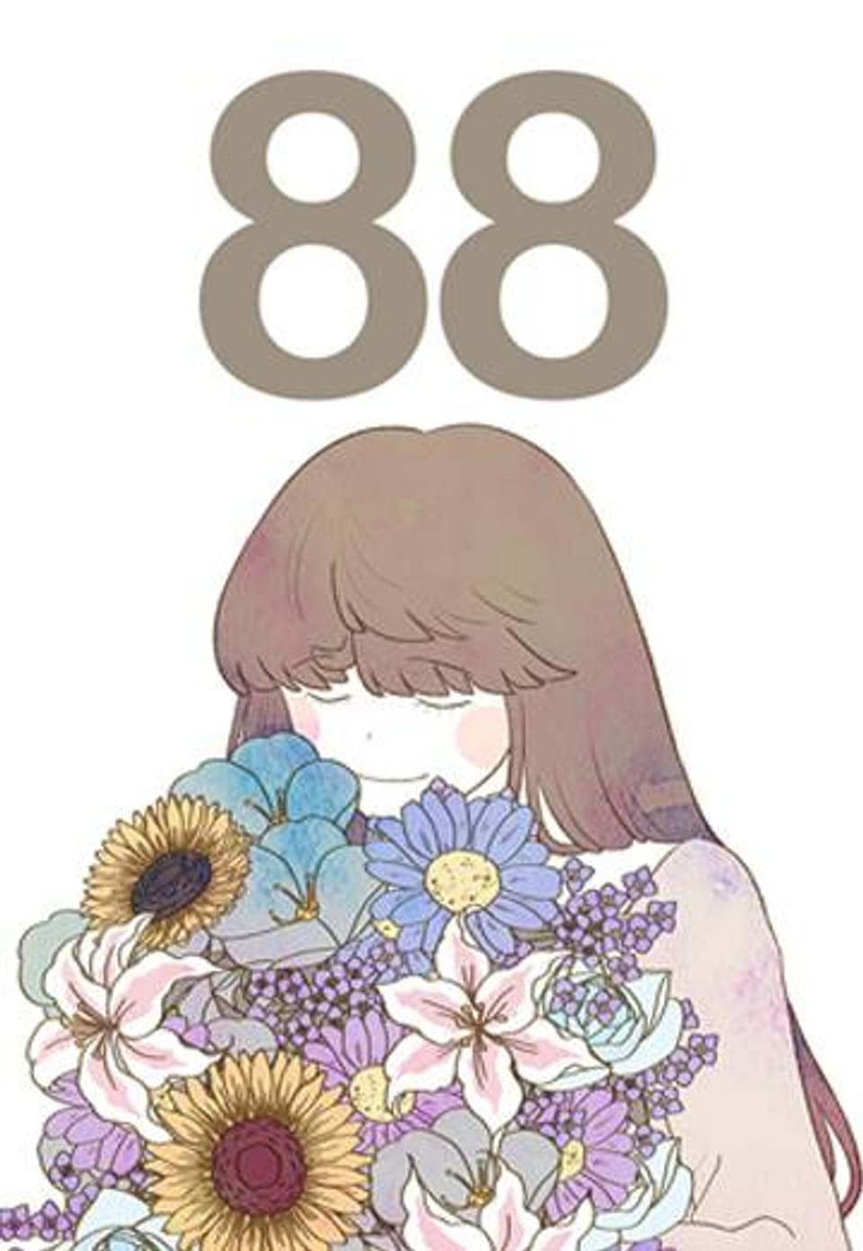 오계절 88화