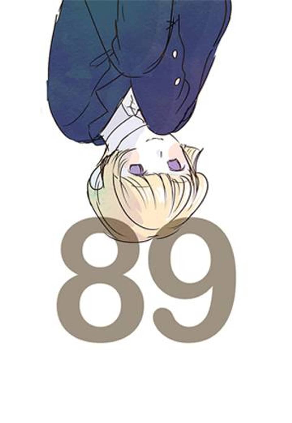 오계절 89화
