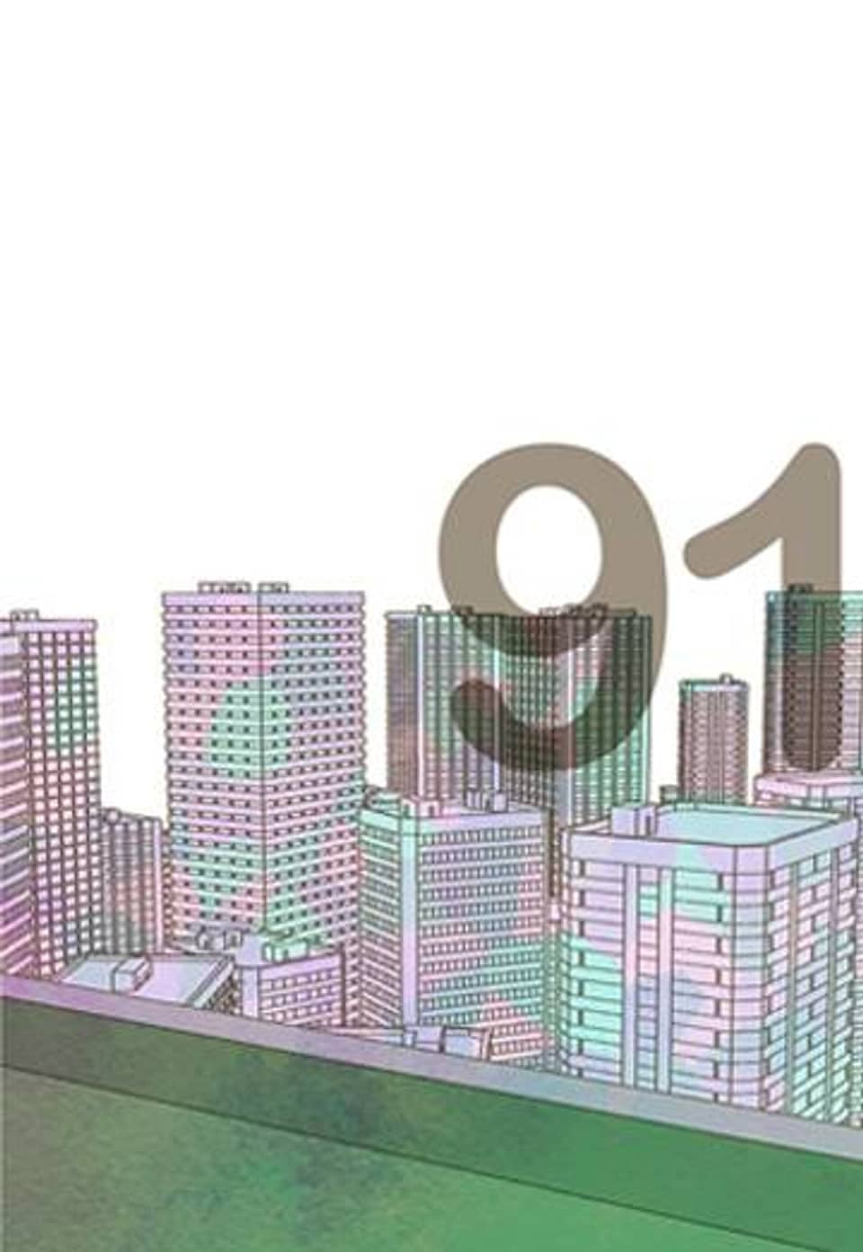 오계절 91화