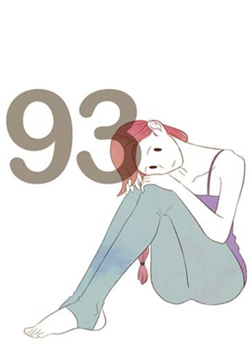 오계절 93화