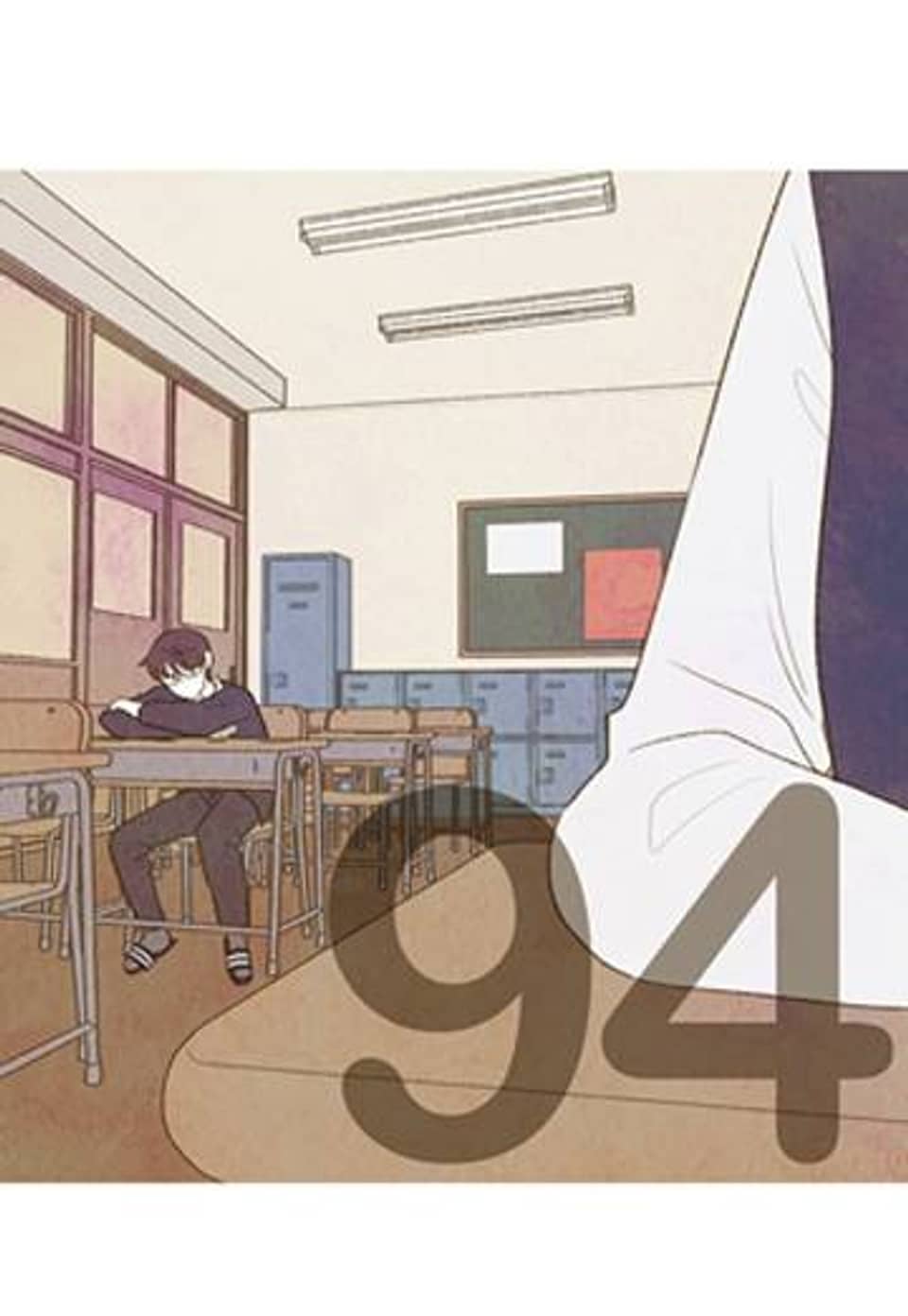 오계절 94화
