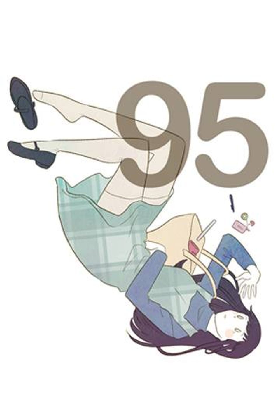오계절 95화