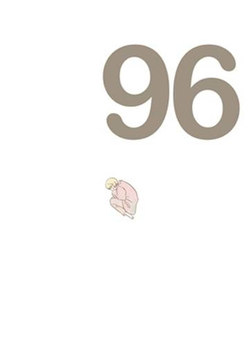 오계절 96화