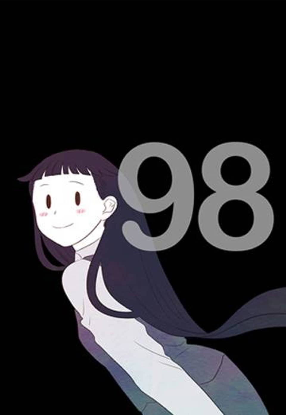 오계절 98화