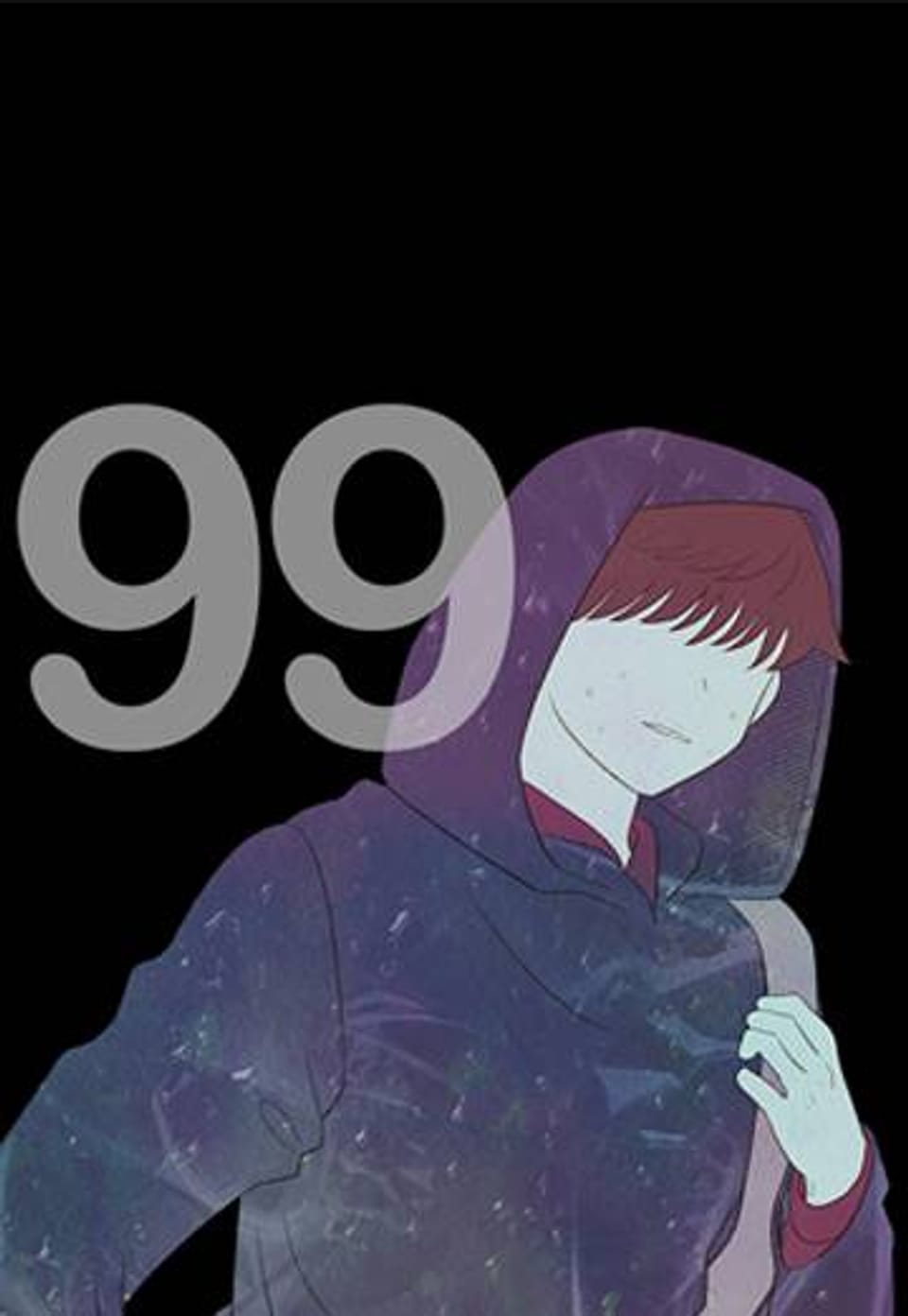 오계절 99화